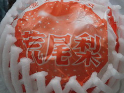 ☆今年のいただきもの☆