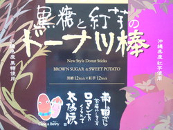 ☆今年のいただきもの☆