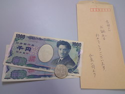 ☆今年のいただきもの☆