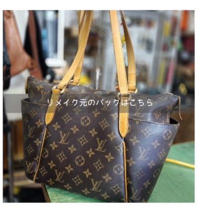 LOUIS VUITTON トートバッグ ブラウンリメイク用 リメイク】 LOUIS VUITTONトータリトートバッグが新たに変身♪ │ 沖縄