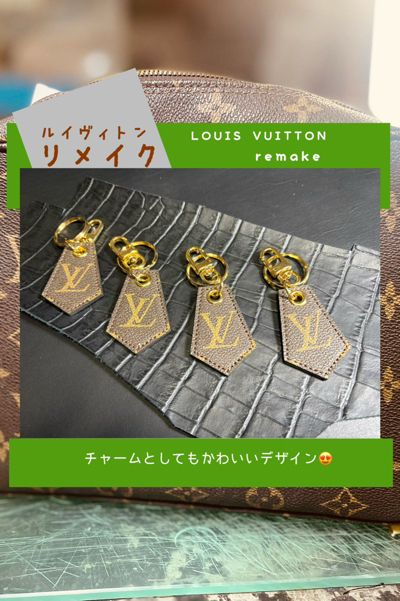リメイク】ルイヴィトンポーチが小物に大変身♪ │ 沖縄県沖縄市の革