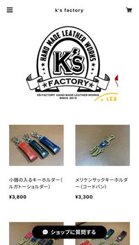 ウェブショップにて小物販売中。在庫分はすぐ発送できます。 2023/12/05 09:24:00