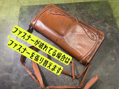 沖縄県沖縄市の革工房 K's factory Handmade Leather Works