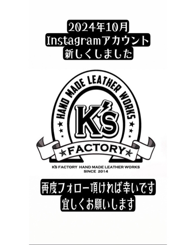 ルイヴィトン　カルトシエール　ヌメ革取り替え