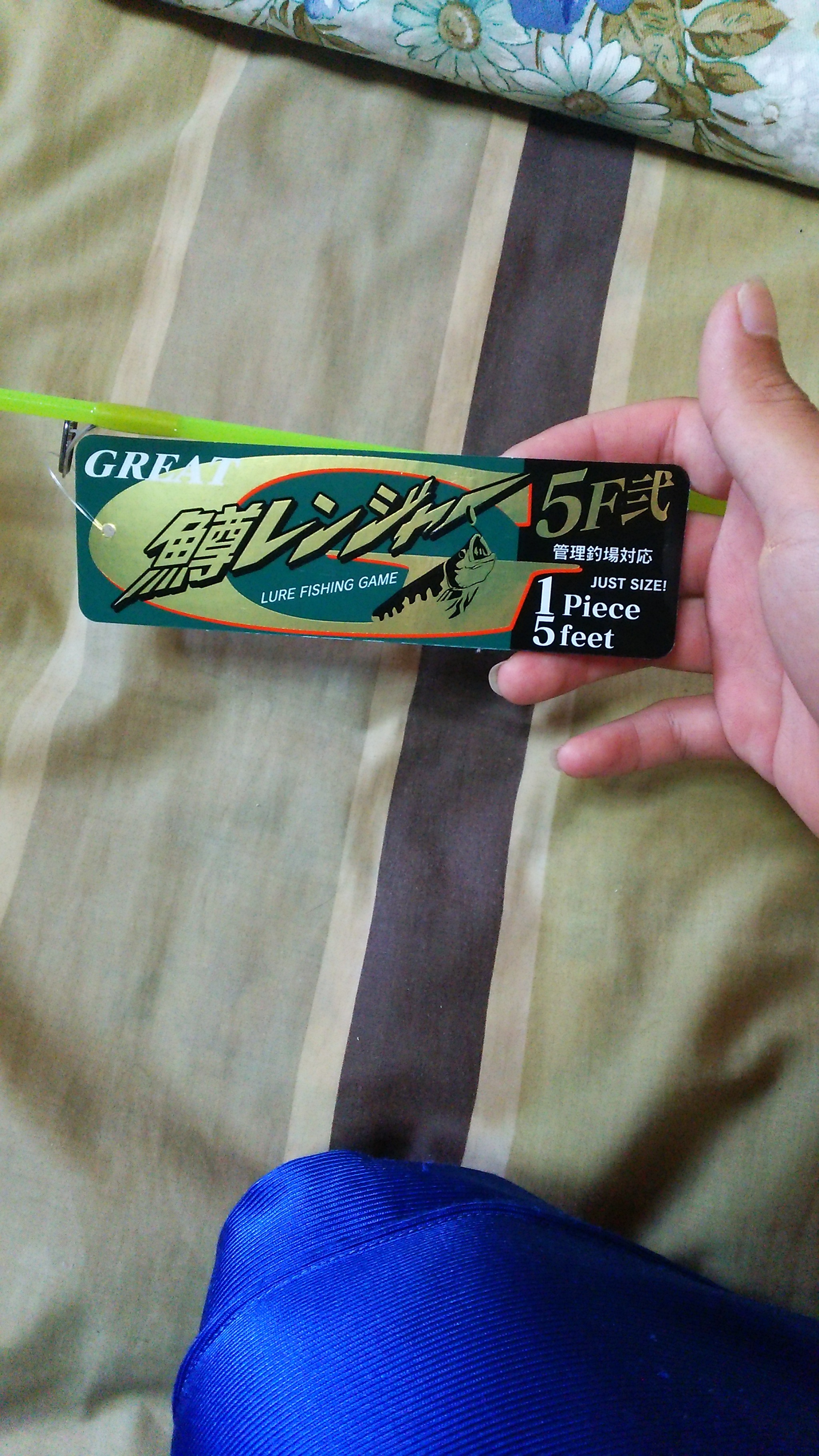 密林から*｡٩(ˊvˋ*)و✧*｡