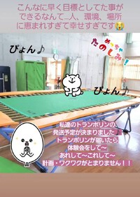 わくわく❤️ 2023/03/08 12:47:57
