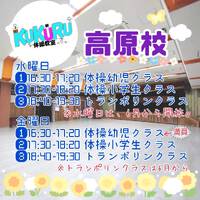 久々の投稿✨ 2023/05/16 23:28:54