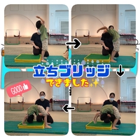 立ちブリッジできたよ 2023/06/21 21:23:30