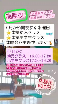 生徒募集中 2023/04/24 21:46:18