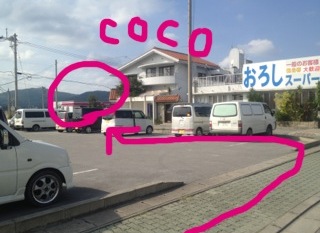 ホテル→コンビニエンスストアの巻