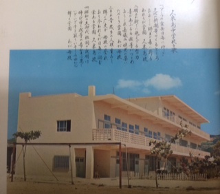 久米島中学校閉校式