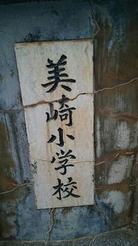 12月30日の記事 2016/12/30 19:01:46