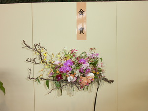 花と食のフェスティバル18 沖縄県くみあい生花ブログ