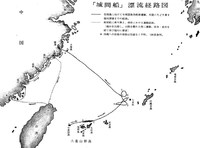 史実に基づいた漂流の物語 2016/11/27 15:22:59