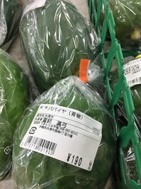 最近うまんちゅ市場に出て来た面白そうな野菜色々