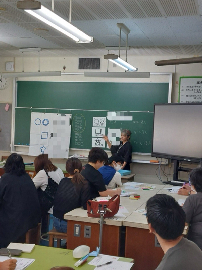 氣質学講座日誌