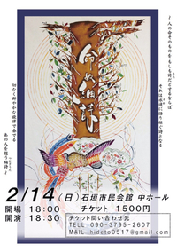 撮影会のおはなし〜 2016/01/28 10:31:27