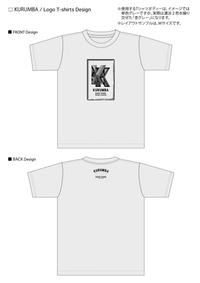 【KURUMBA Tシャツ発売】 2015/09/25 17:15:28