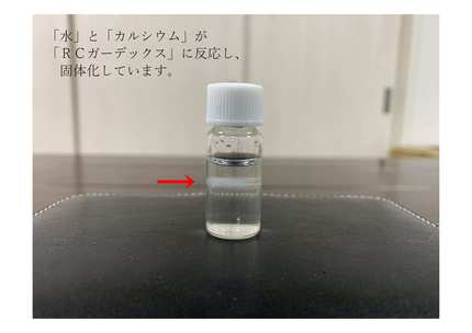 【コンクリート長寿命化】ＲＣ建築物の塩害対策！沖縄