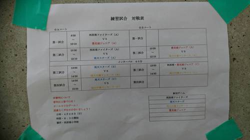 練習試合^ ^