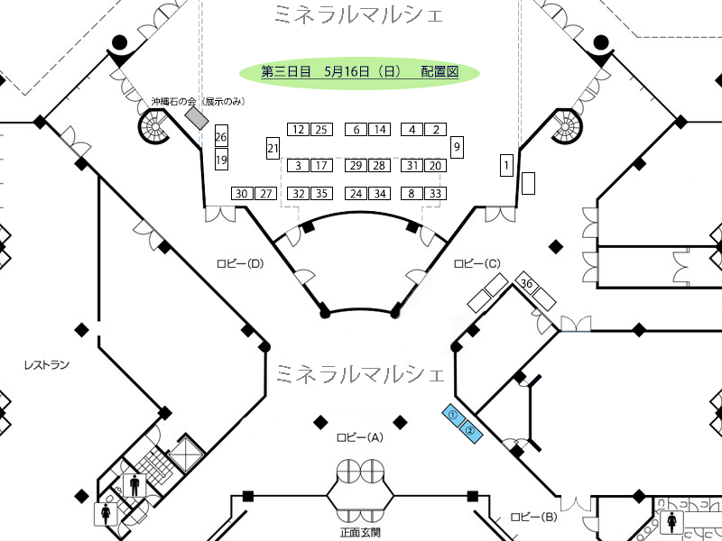【5/16(日) 三日目】第6回きゅんきらフェス配置図 【5/16(日) 三日目】第6回きゅんきらフェス配置図