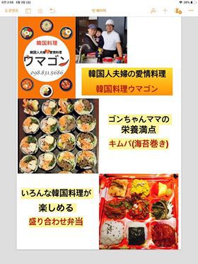 第４回きゅんきらフェス　飲食ブース♫