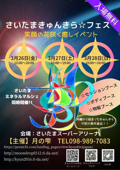 いよいよ来週になりました～
