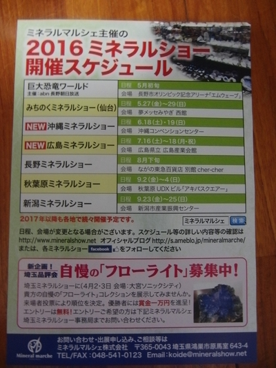 　きゅんきらフェス