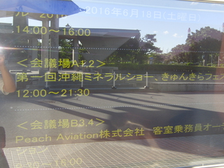ありがとうございました＾＾