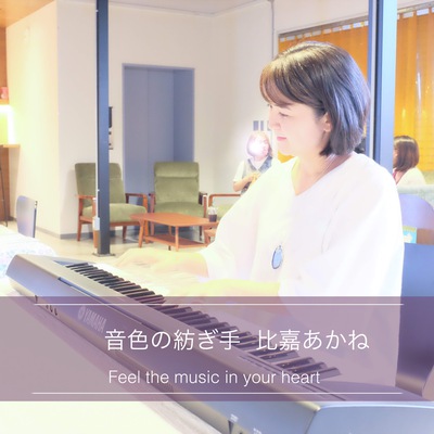 ７月開催！きゅんきらフェス出展者紹介vol34