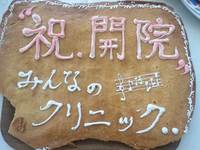 手作りケーキ 2011/08/31 19:16:40