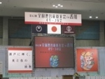 第62回全国理容競技大会