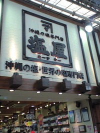 へぇ～～