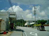 路駐バリバリ