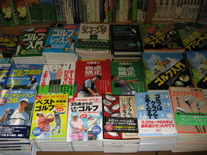梅田紀伊国屋書店