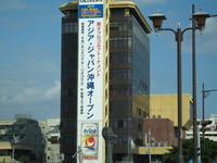 ヒルズ族 2005/11/17 11:07:12