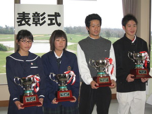 高校女子優勝は大城さつきさん