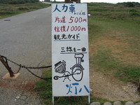 人力マン 2006/02/06 11:58:00