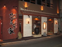 県庁の星 2006/03/11 01:33:00