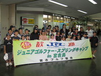 未来の藍ちゃん 2006/03/27 18:31:00