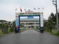 準備完了 2006/04/20 20:48:34
