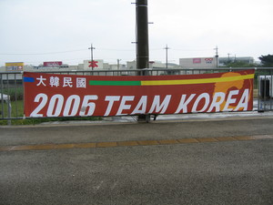 優勝は朴選手