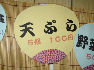 奥武山球場