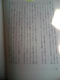 携帯電話のカメラ 2008/12/22 20:21:17