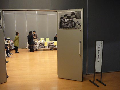目当ては