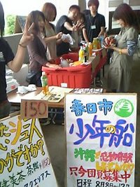 ただ今ウエスタンリーグで出店中