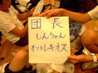 寄せ書き中研修五日目