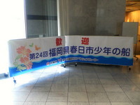 速報★福岡春日にて舞台出演決定