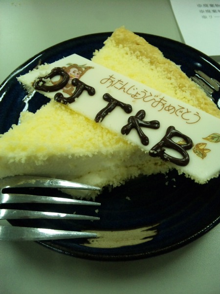 田久保アナの誕生日