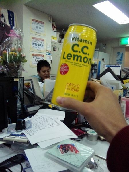 Ｃ.Ｃ.　Ｌemon！